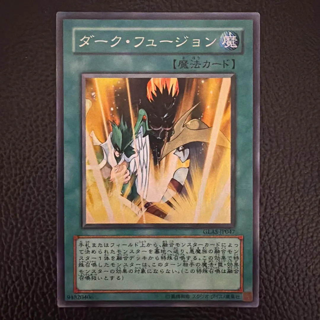 2026年最新】ダークフュージョン 25の人気アイテム - メルカリ