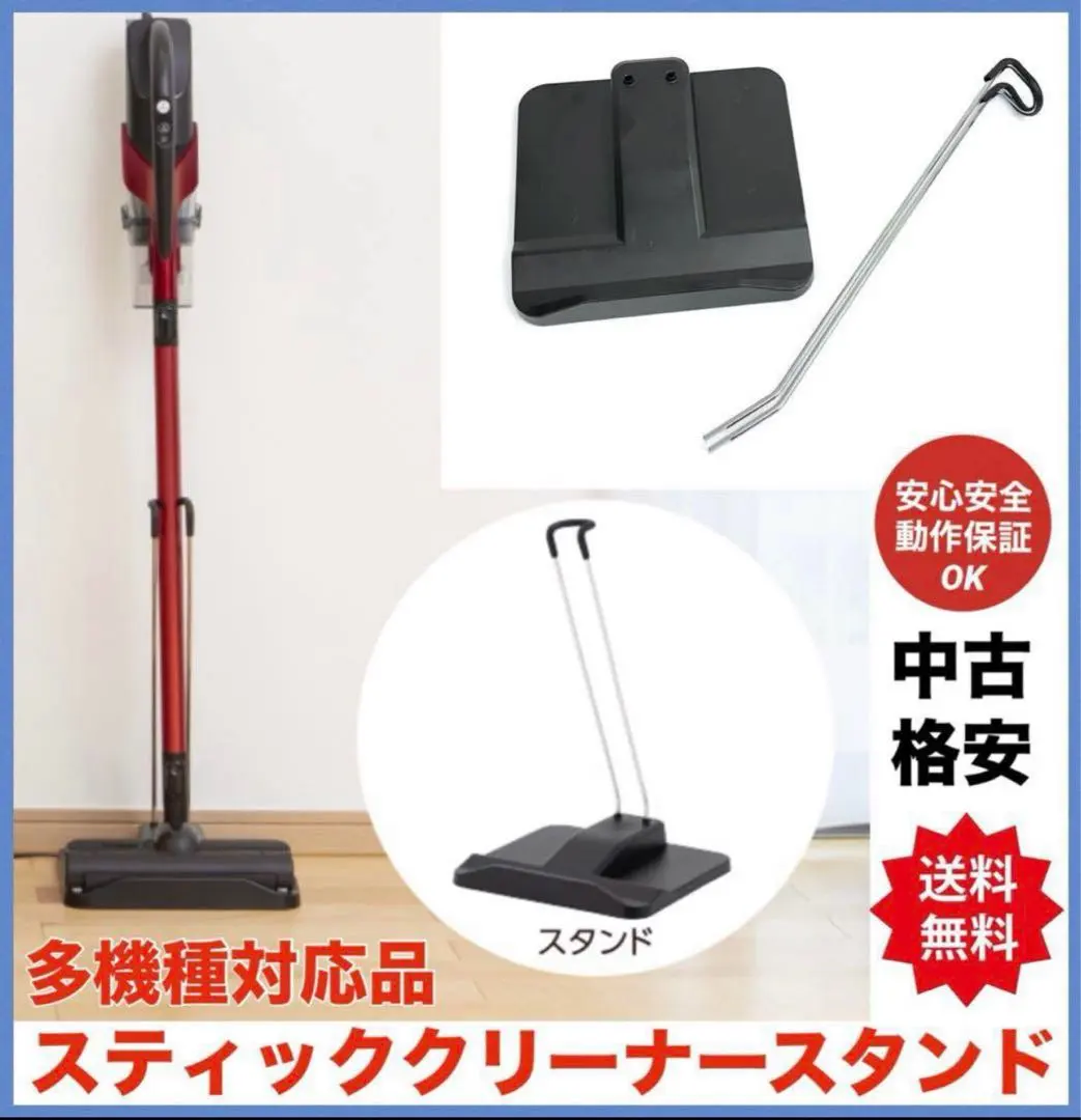 2026年最新】pv-bhl2000j スタンドの人気アイテム - メルカリ