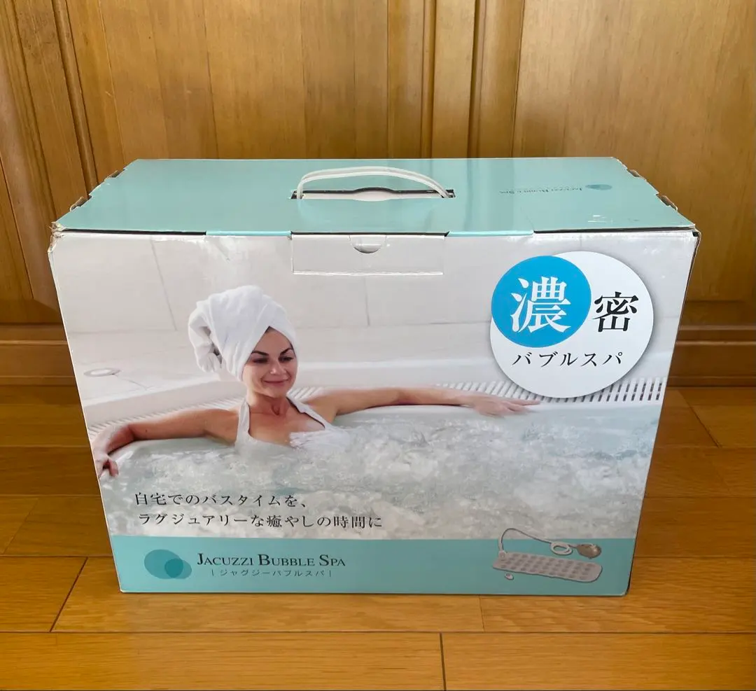2026年最新】ジャグジーバブルスパの人気アイテム - メルカリ