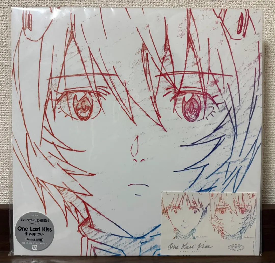 2026年最新】宇多田ヒカル レコード エヴァの人気アイテム - メルカリ