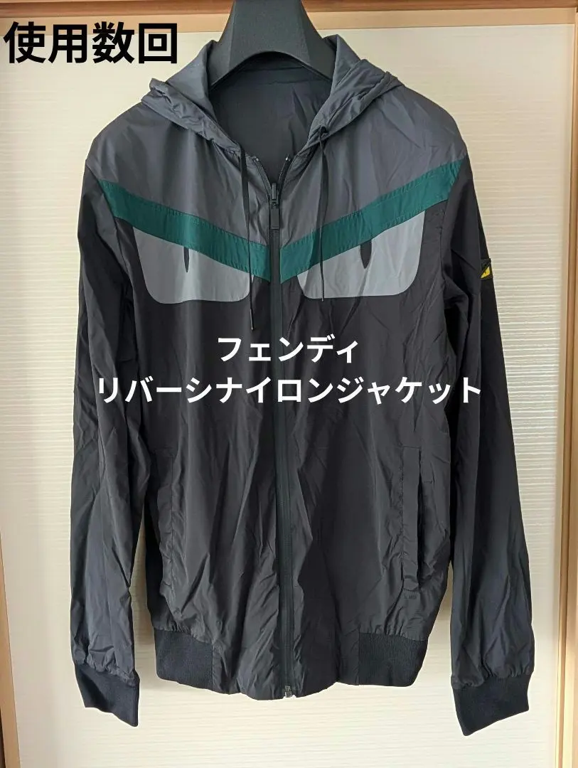 2026年最新】Fendi 素材：ナイロン ナイロンジャケットの人気アイテム