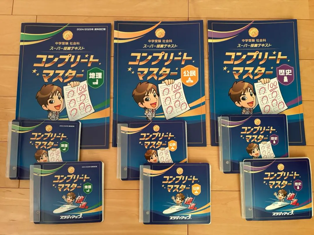 2026年最新】プラチナインプットの人気アイテム - メルカリ