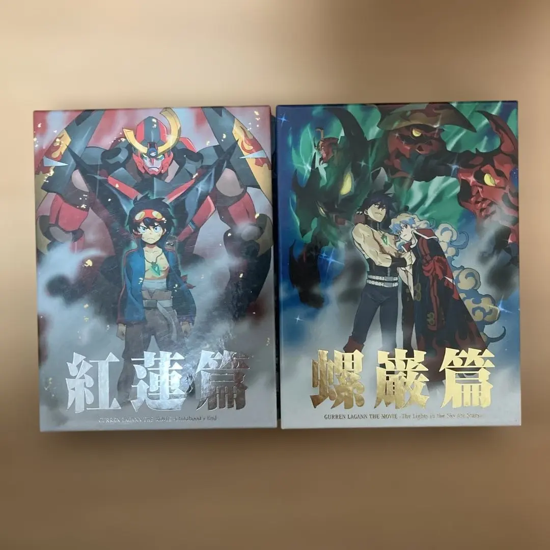 2026年最新】天元突破グレンラガン dvd box アニメの人気アイテム