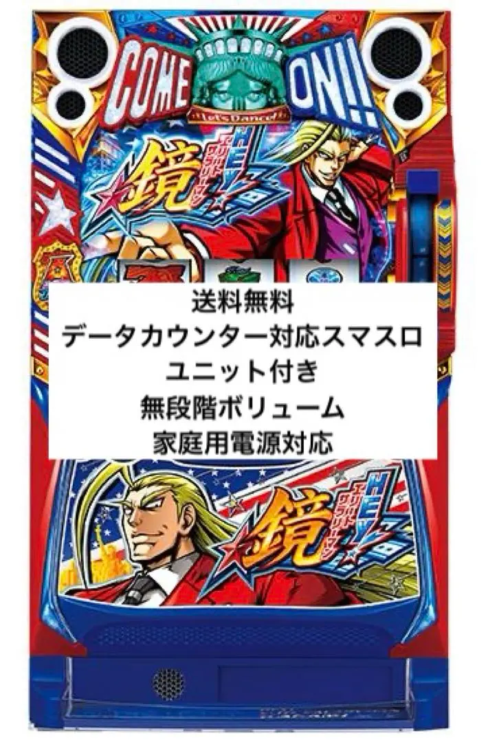 2026年最新】スマスロ 鏡の人気アイテム - メルカリ