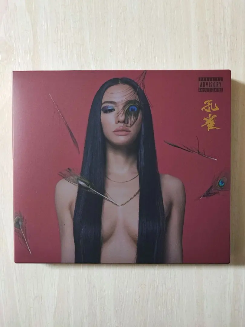 2026年最新】awich 孔雀の人気アイテム - メルカリ