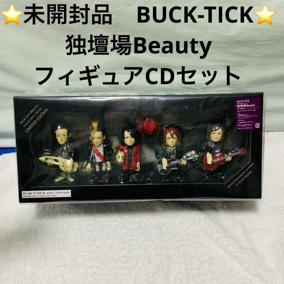2026年最新】独壇場 BUCK-TICKの人気アイテム - メルカリ
