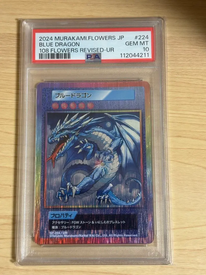 2026年最新】108フラワーズ urの人気アイテム - メルカリ