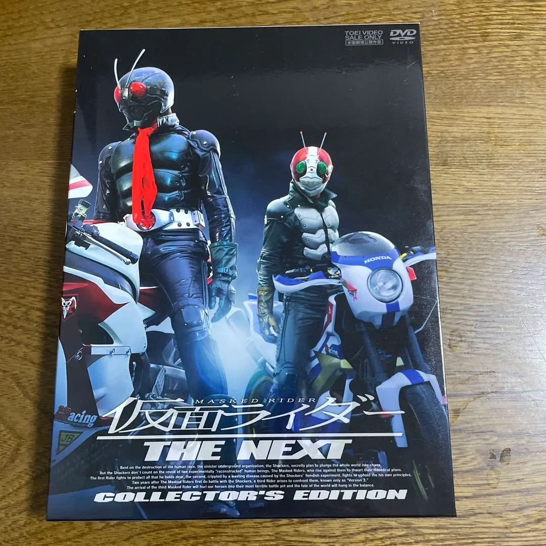 2026年最新】仮面ライダーthe first blu-rayの人気アイテム - メルカリ