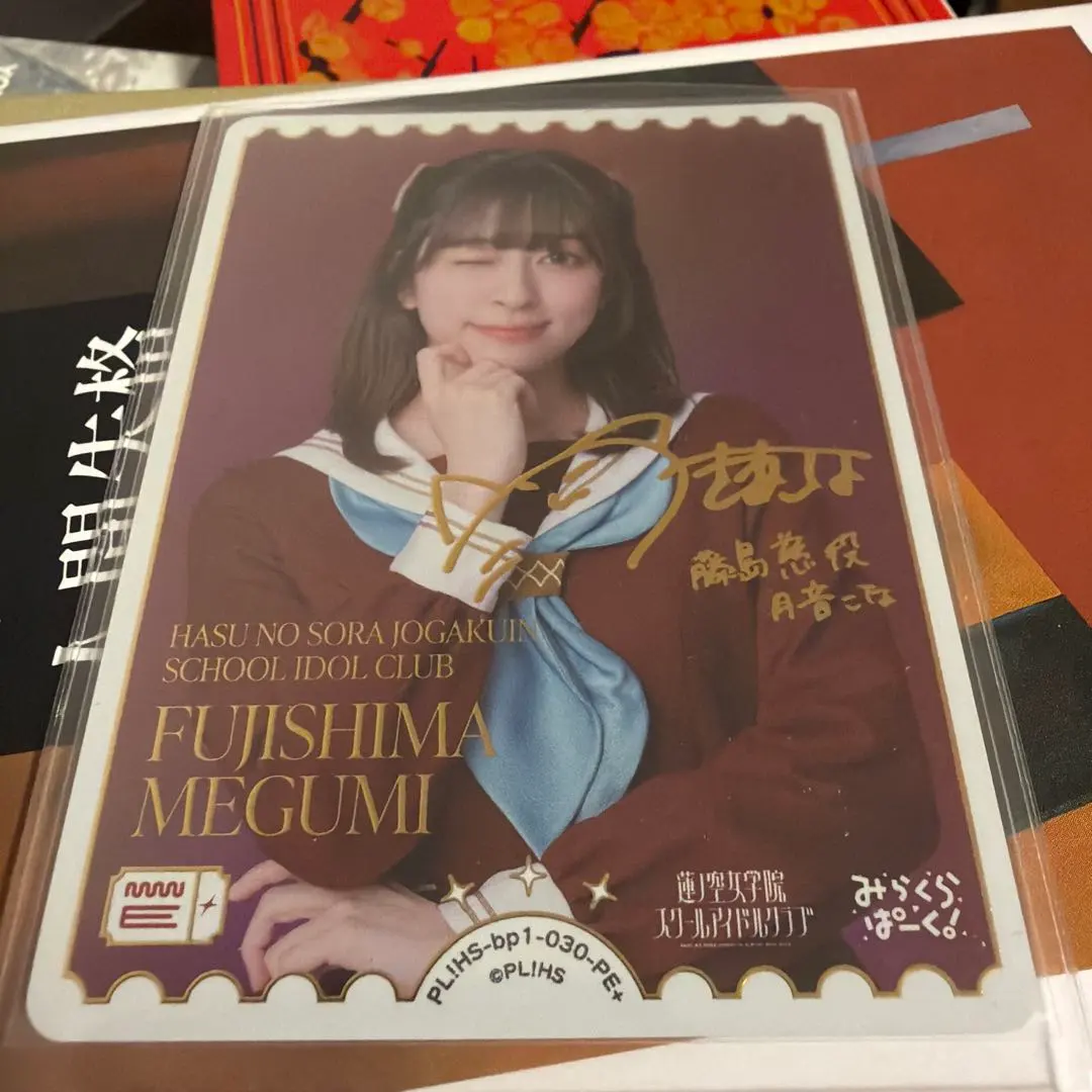 2026年最新】月音こな サインの人気アイテム - メルカリ