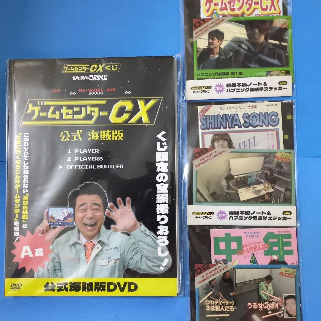 2026年最新】ゲームセンターcx 海賊の人気アイテム - メルカリ