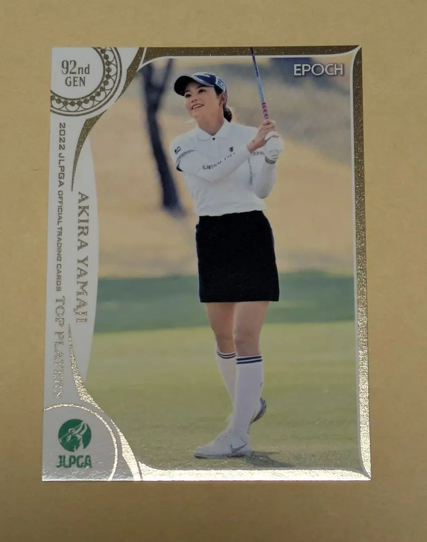 2026年最新】山路晶の人気アイテム - メルカリ