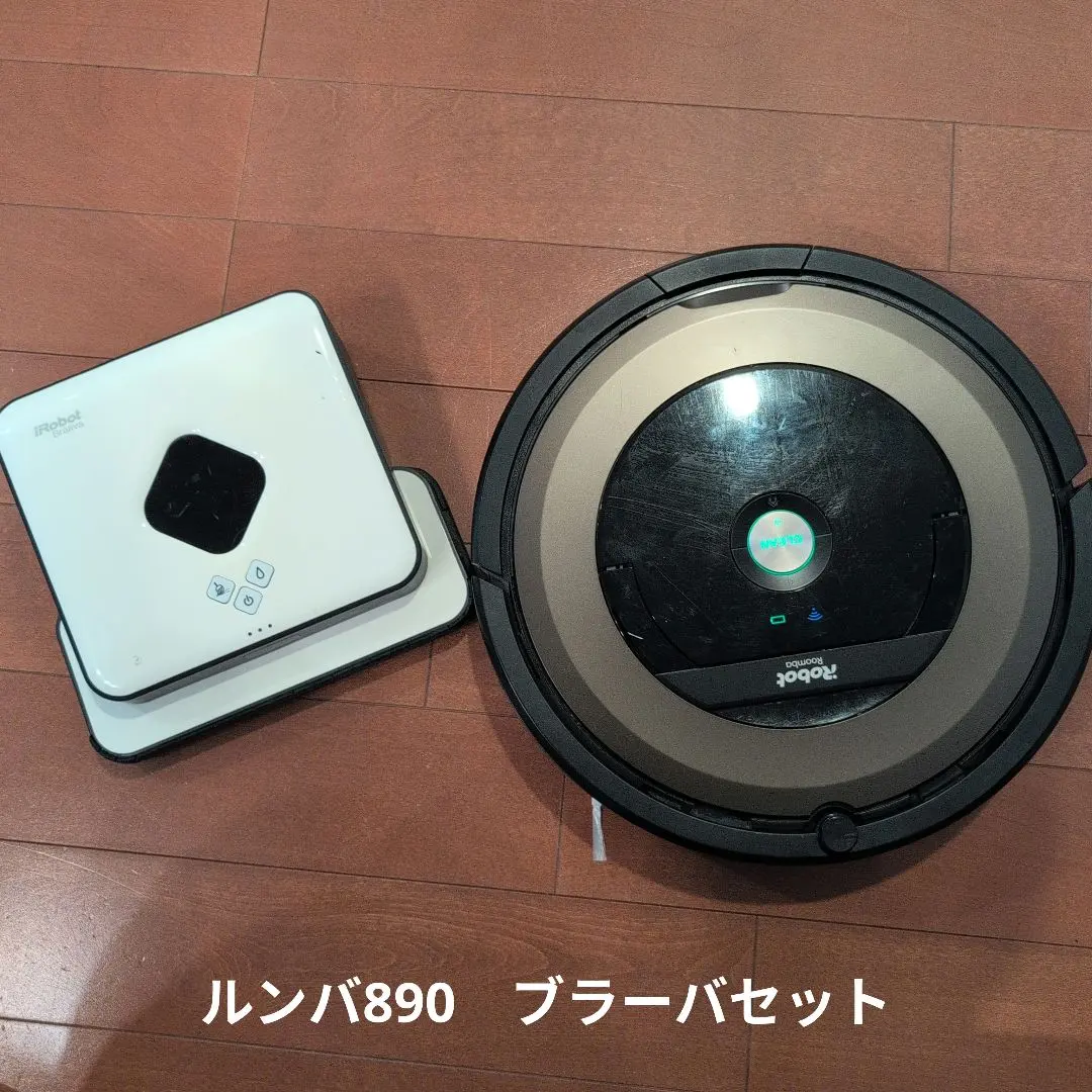 2026年最新】ルンバ ブラーバ セットの人気アイテム - メルカリ