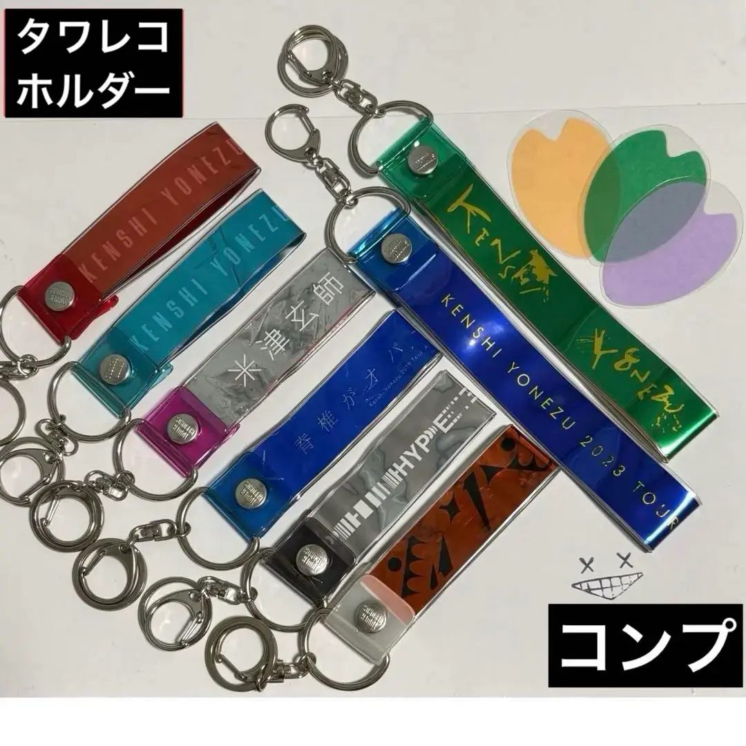 2026年最新】米津玄師 銀テープ fogboundの人気アイテム - メルカリ