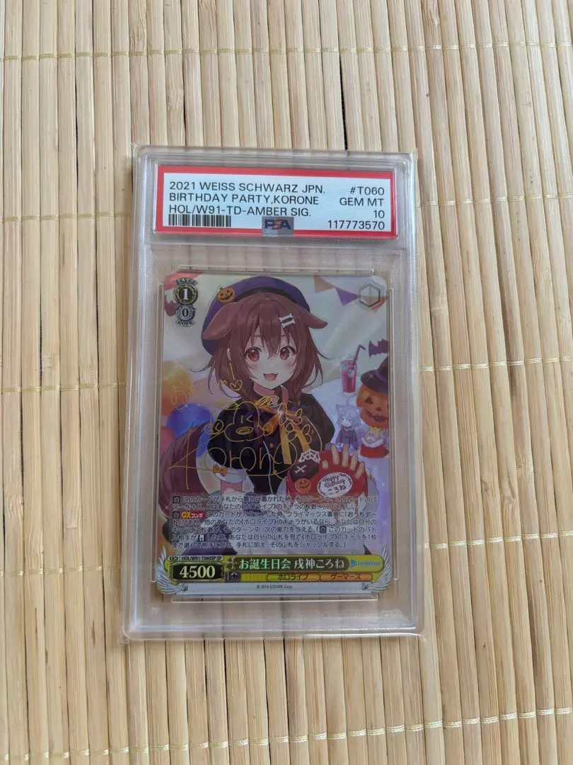 2026年最新】お誕生日会 戌神ころねの人気アイテム - メルカリ