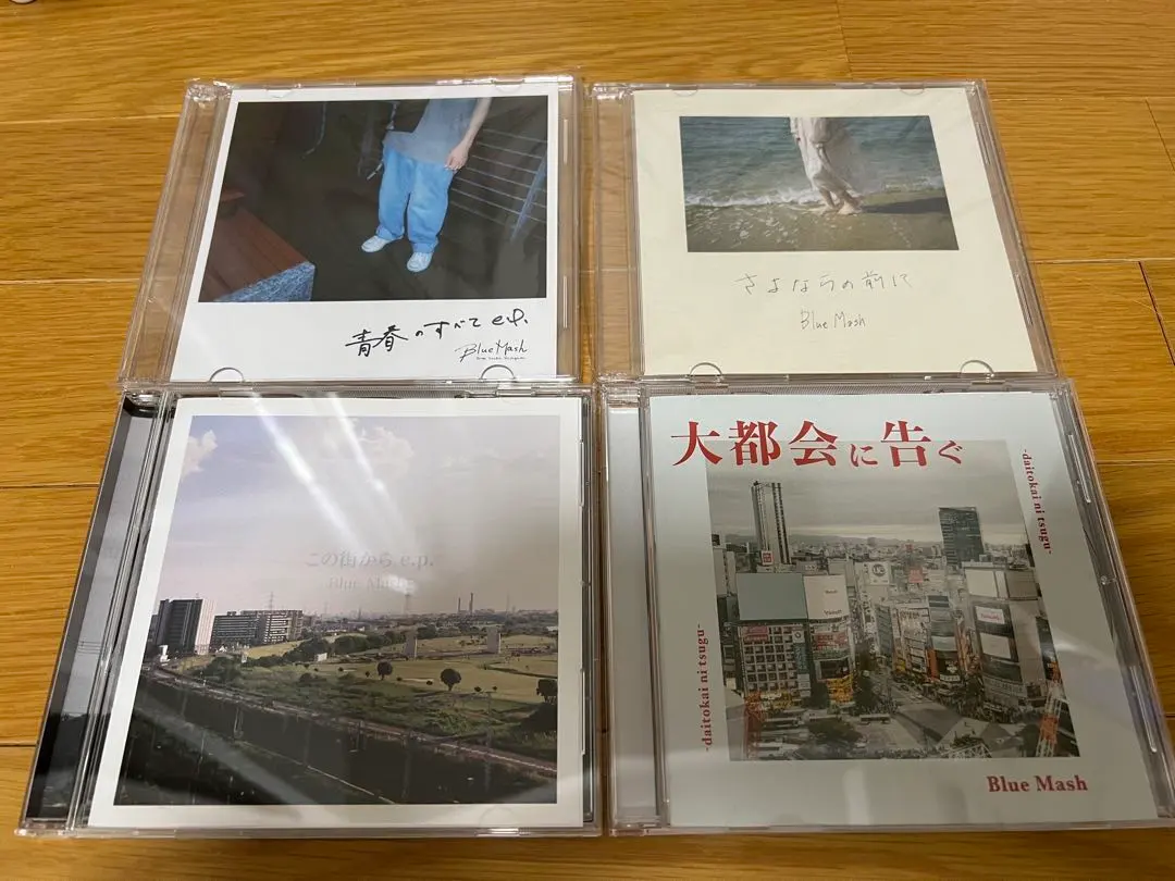 2026年最新】blue mash 廃盤の人気アイテム - メルカリ