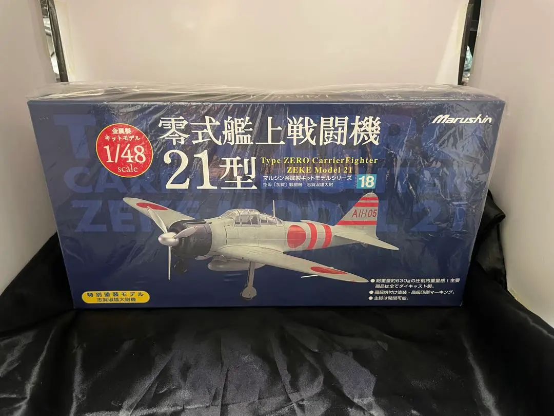 2026年最新】マルシン 零戦の人気アイテム - メルカリ