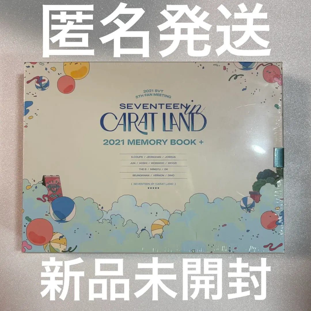 CARAT LAND 2021 DVD 未開封SEVENTEEN 日本語字幕‐ Mercari 日本最大
