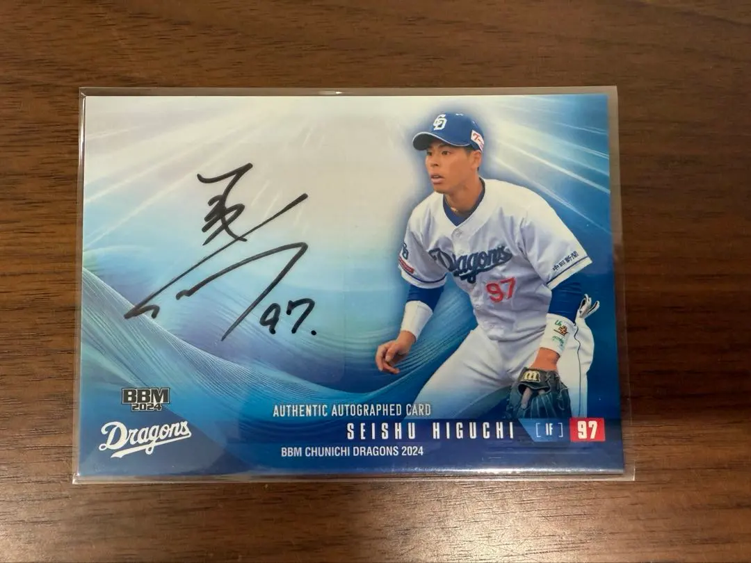 2026年最新】樋口 中日 サインの人気アイテム - メルカリ