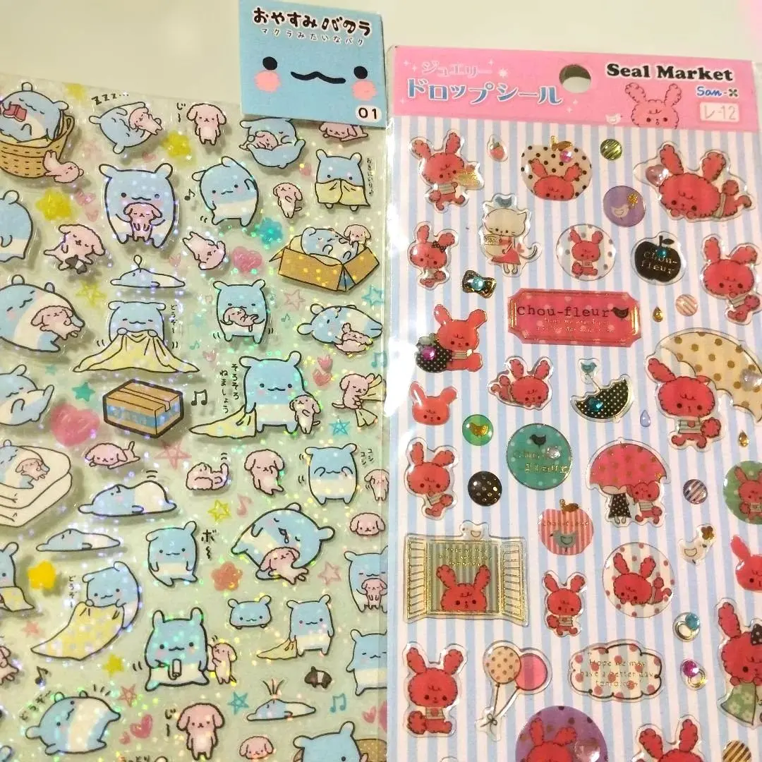 2026年最新】おやすみバクラの人気アイテム - メルカリ