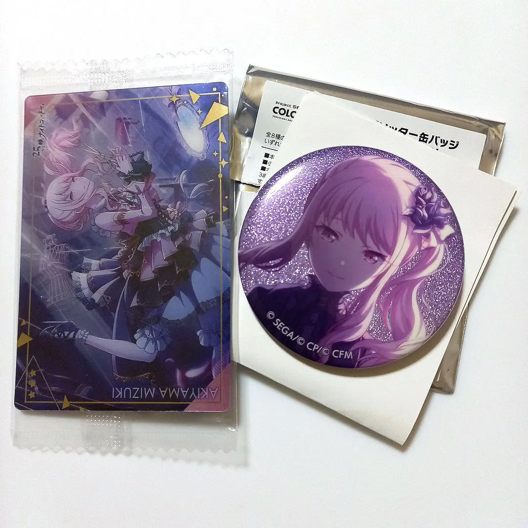 2026年最新】暁山瑞希 缶バッジ 16cの人気アイテム - メルカリ