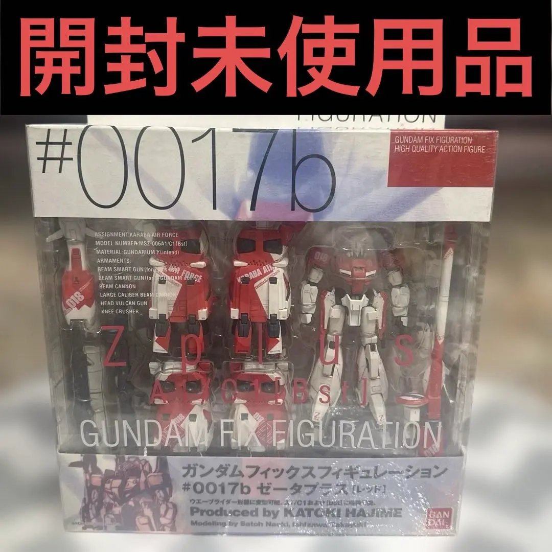 2026年最新】GUNDAM FIX FIGURATION g-3の人気アイテム - メルカリ