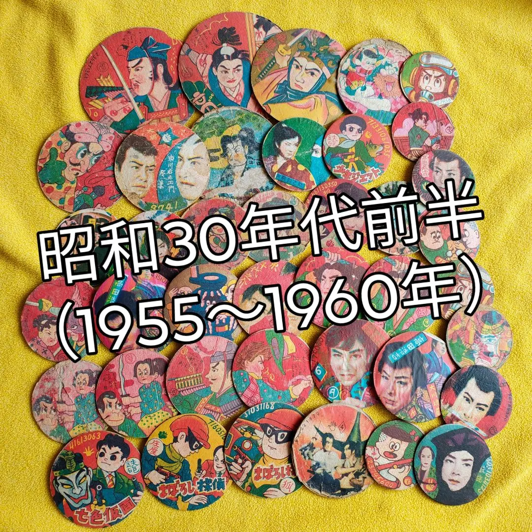 2026年最新】めんこ まぼろし探偵の人気アイテム - メルカリ