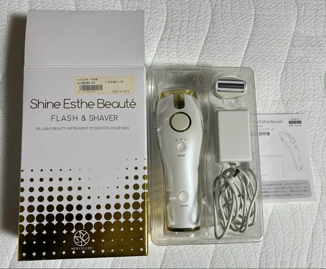 2026年最新】シャインエステボーテ3の人気アイテム - メルカリ