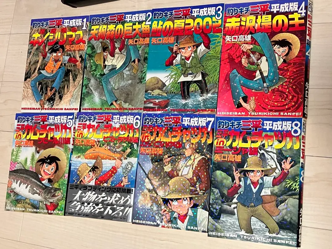 2026年最新】釣りキチ三平 65巻の人気アイテム - メルカリ