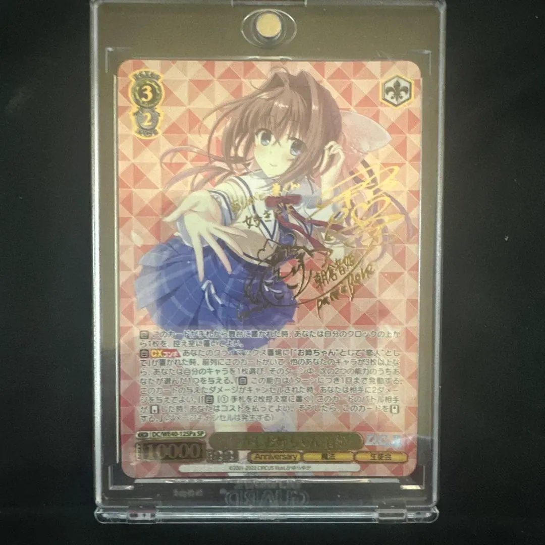 2026年最新】音姫 spの人気アイテム - メルカリ