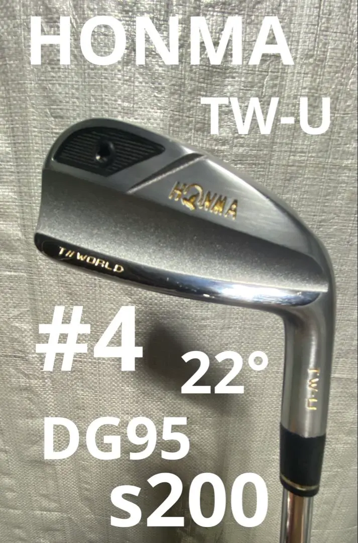 2026年最新】ホンマ ユーティリティ tw-u 2019の人気アイテム - メルカリ