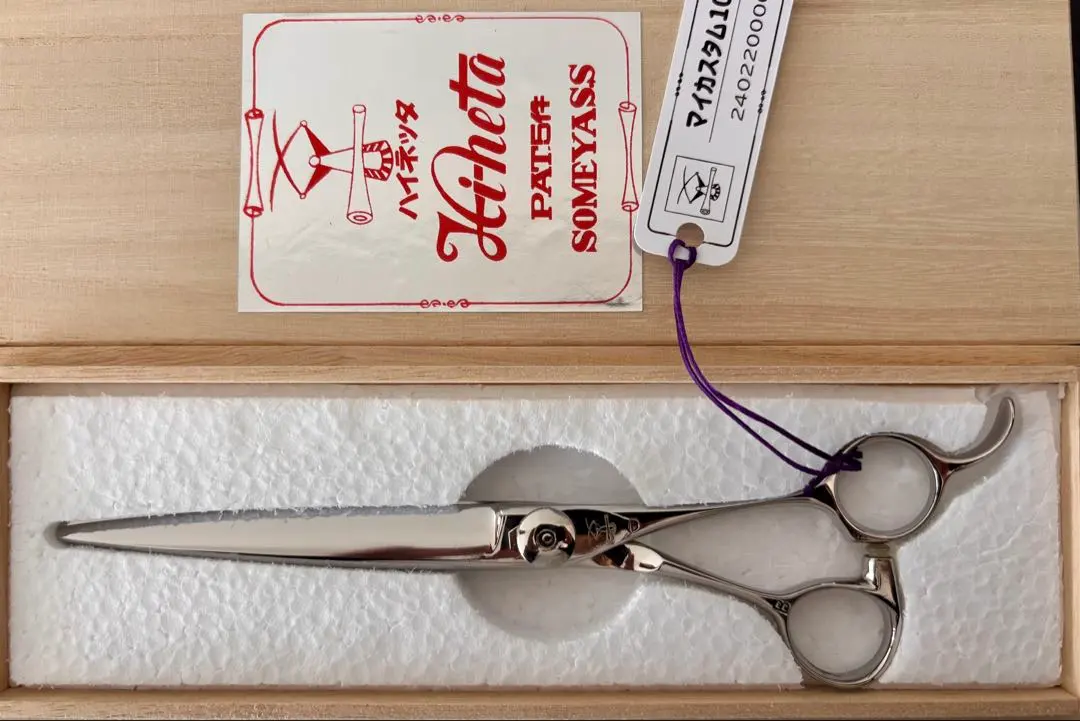 2026年最新】ハイネッタ ナルトの人気アイテム - メルカリ