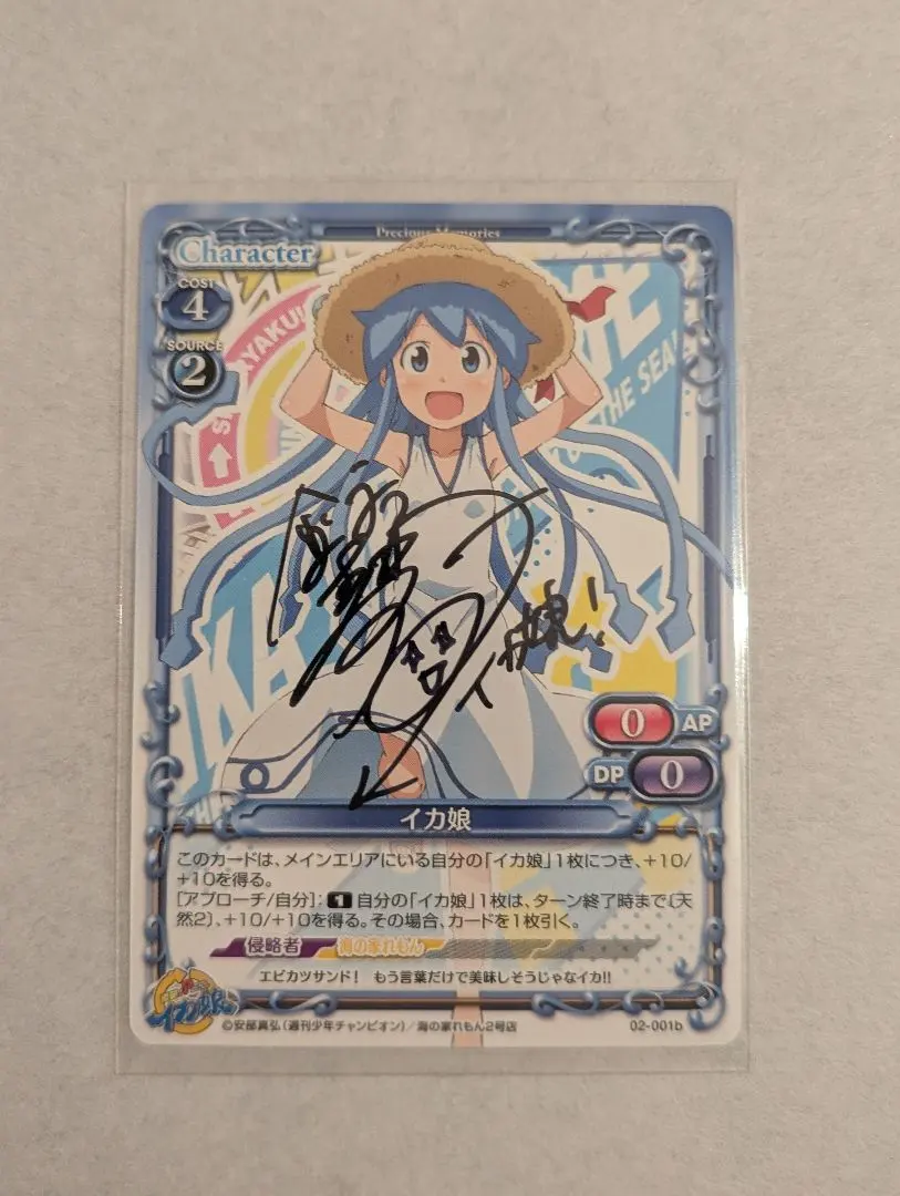 2026年最新】金元寿子 サインの人気アイテム - メルカリ