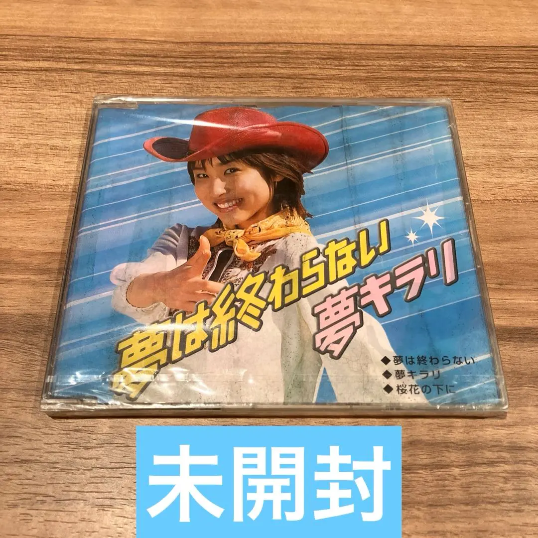 2026年最新】立志舎 cdの人気アイテム - メルカリ