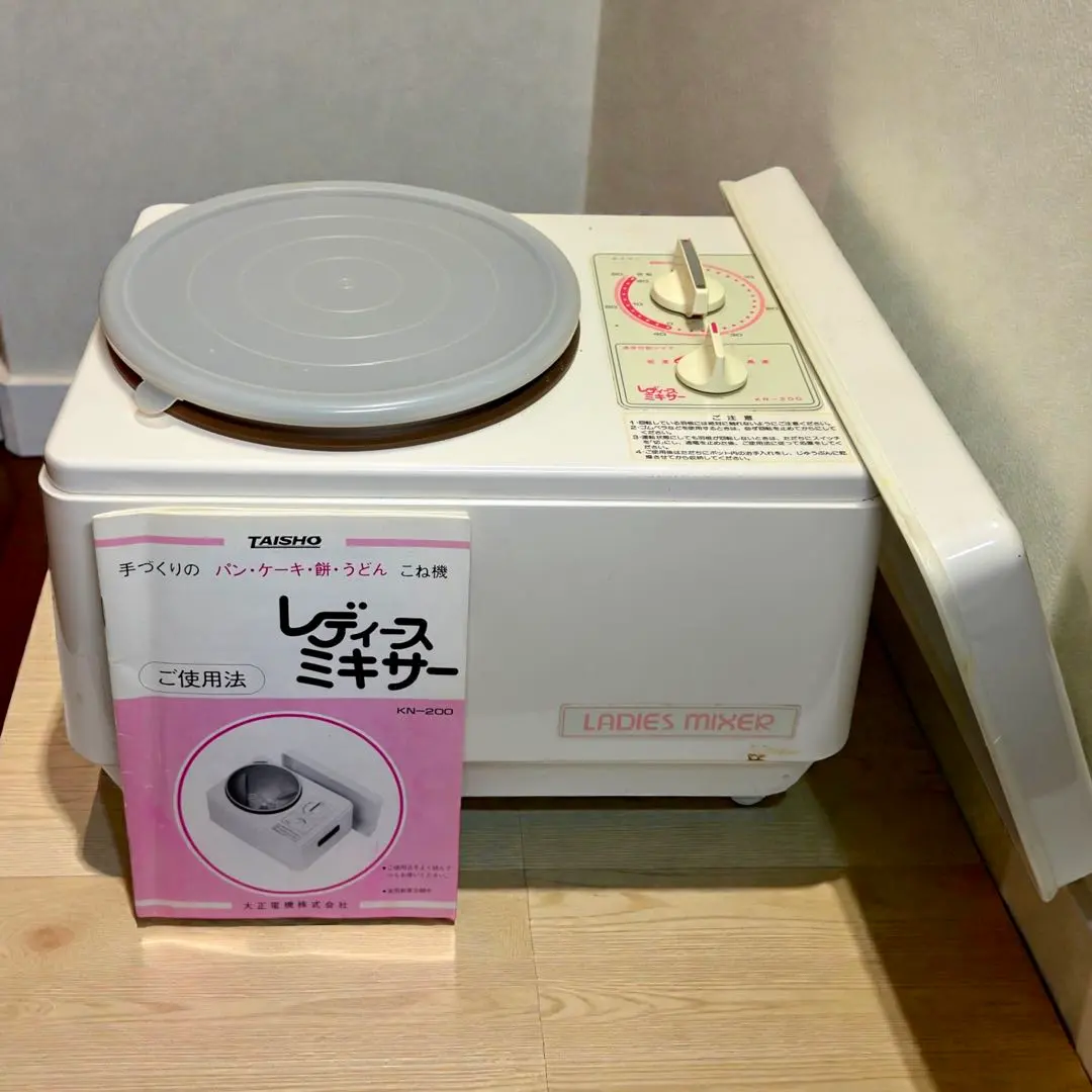 2026年最新】kn-200 レディースミキサーの人気アイテム - メルカリ
