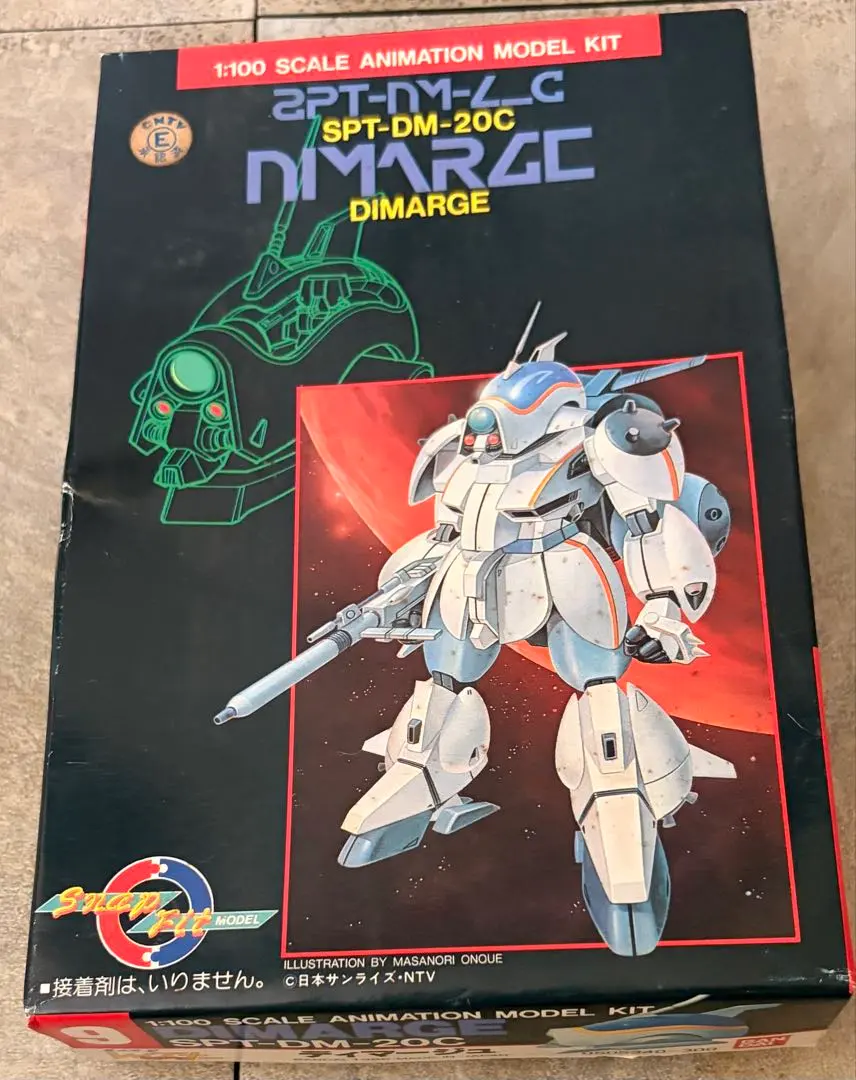 2026年最新】レイズナー 1/100の人気アイテム - メルカリ