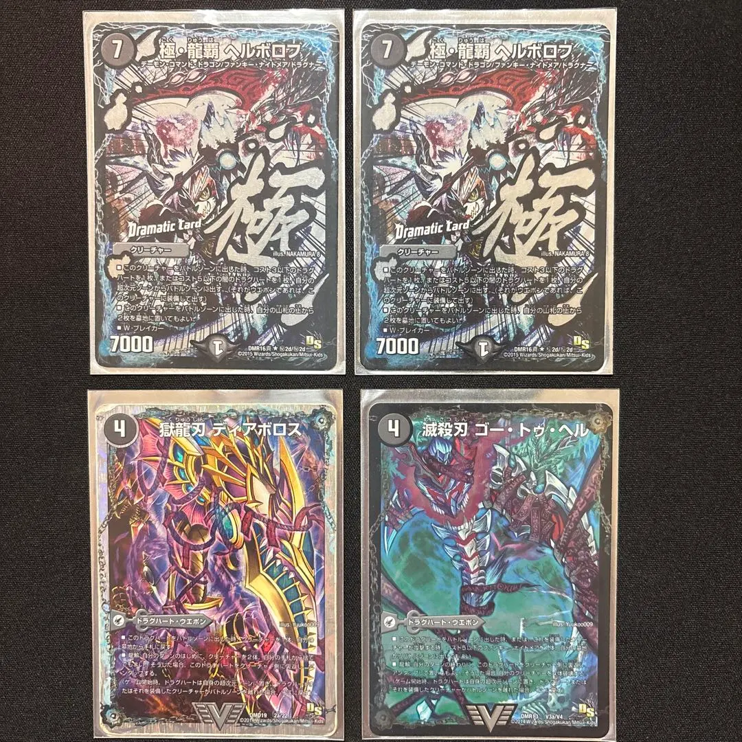 2026年最新】ヘルボロフ シクの人気アイテム - メルカリ