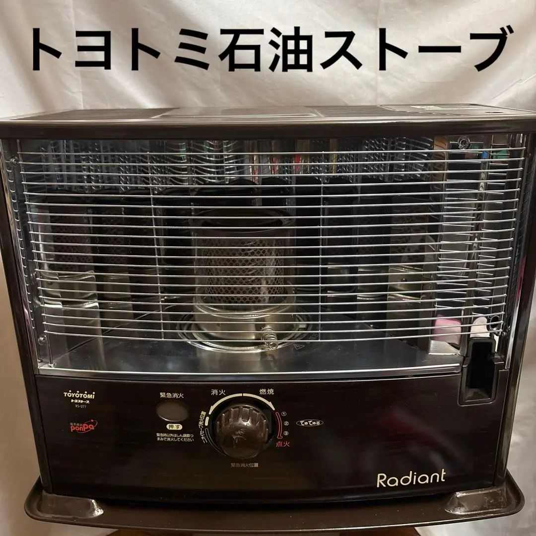 2026年最新】トヨトミ 石油ストーブ rsx-2300の人気アイテム - メルカリ