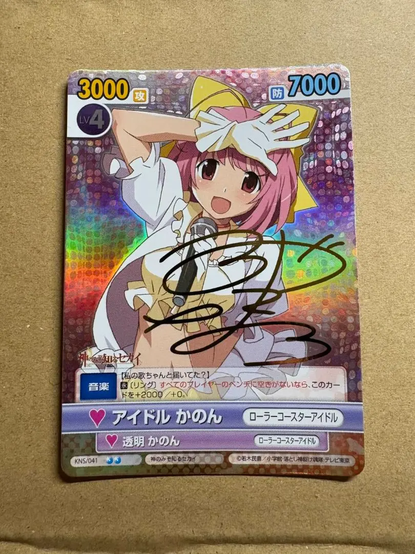 2026年最新】かのん サインの人気アイテム - メルカリ