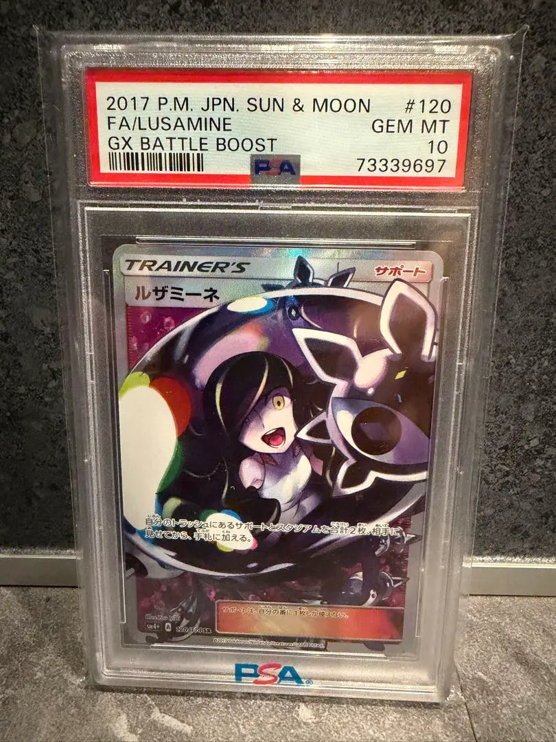 2026年最新】ルザミーネ 120/114の人気アイテム - メルカリ