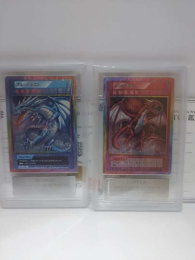 2026年最新】村上隆 レッドドラゴンの人気アイテム - メルカリ