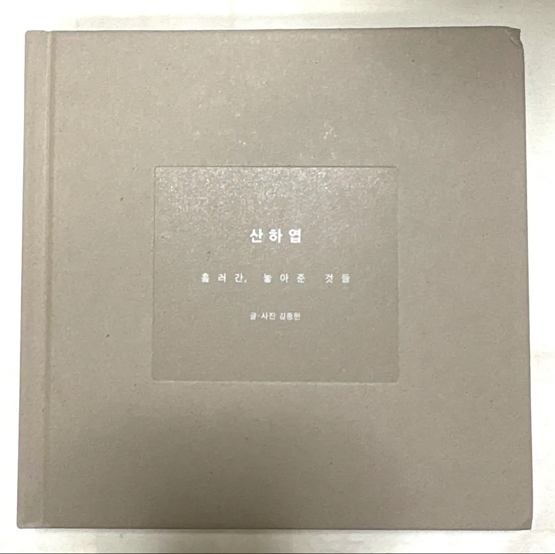 2026年最新】shinee ジョンヒョン 山荷葉の人気アイテム - メルカリ