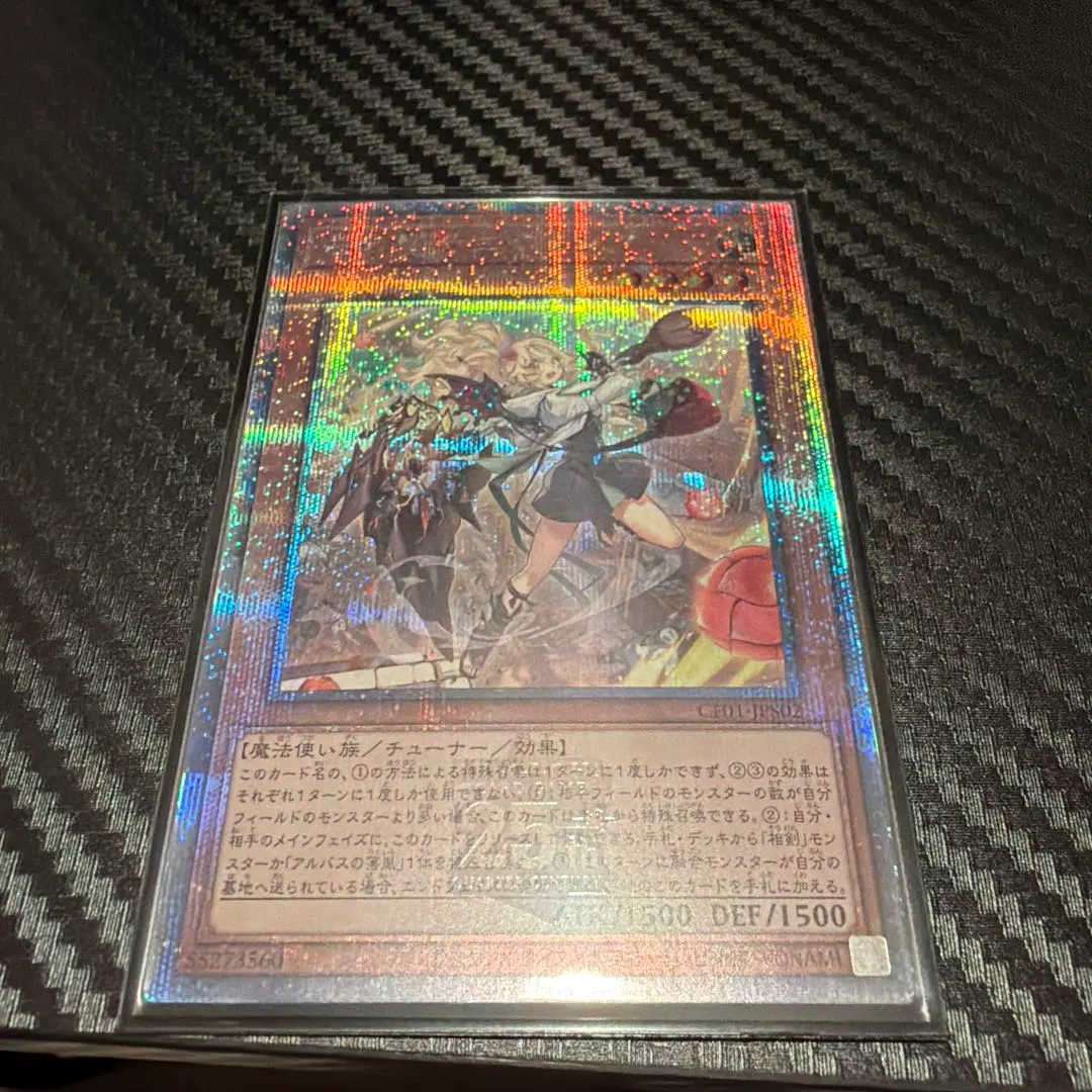 2026年最新】エクレシア 25th 絵違いの人気アイテム - メルカリ