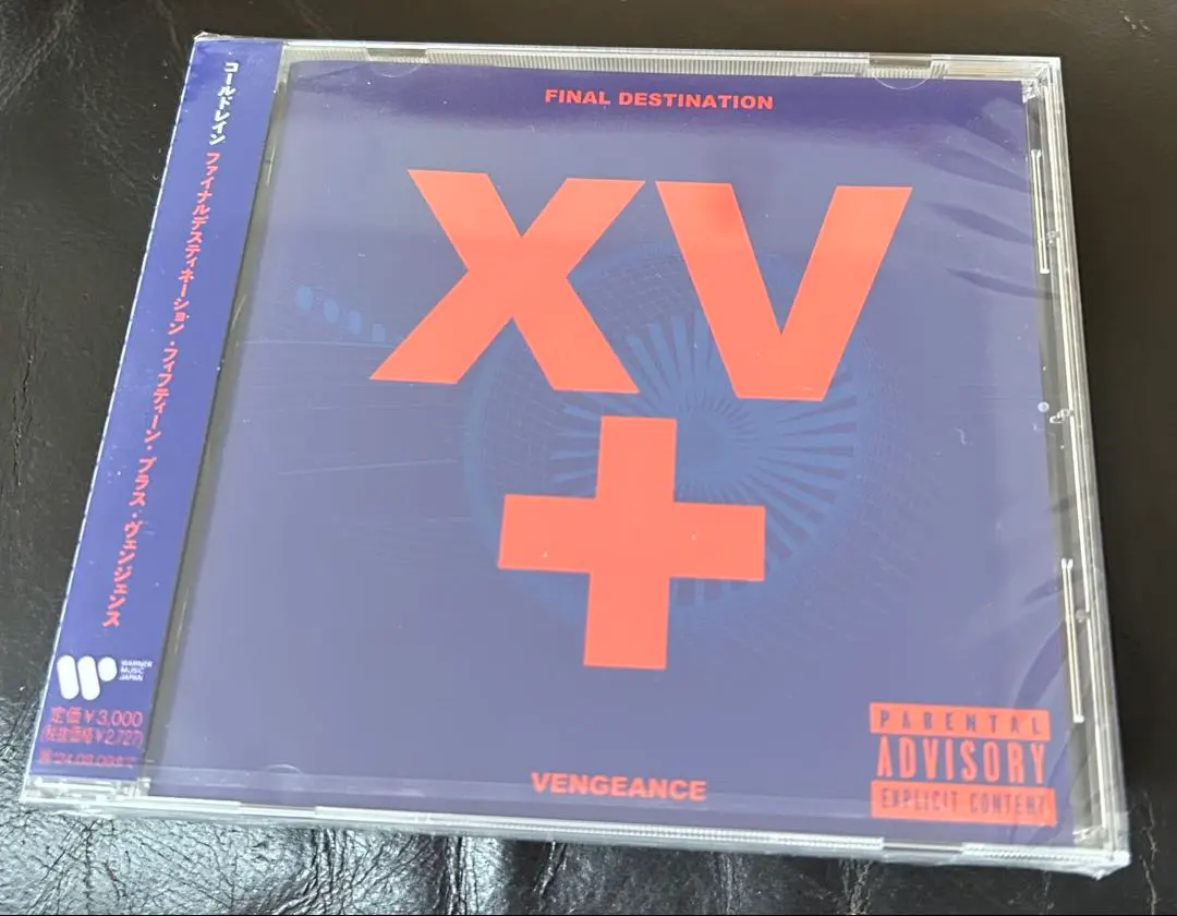 2026年最新】coldrain final destinationの人気アイテム - メルカリ