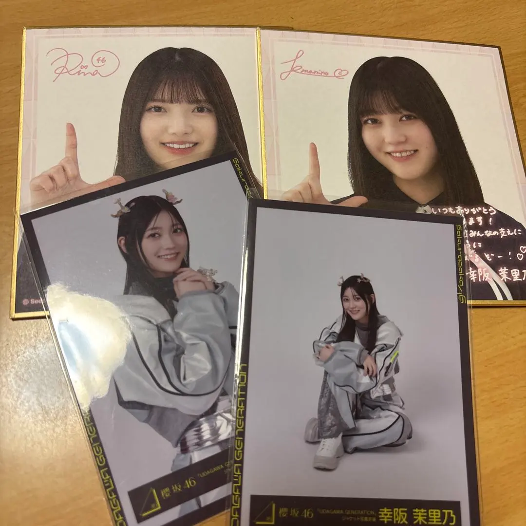 2026年最新】幸阪茉里乃 サインの人気アイテム - メルカリ