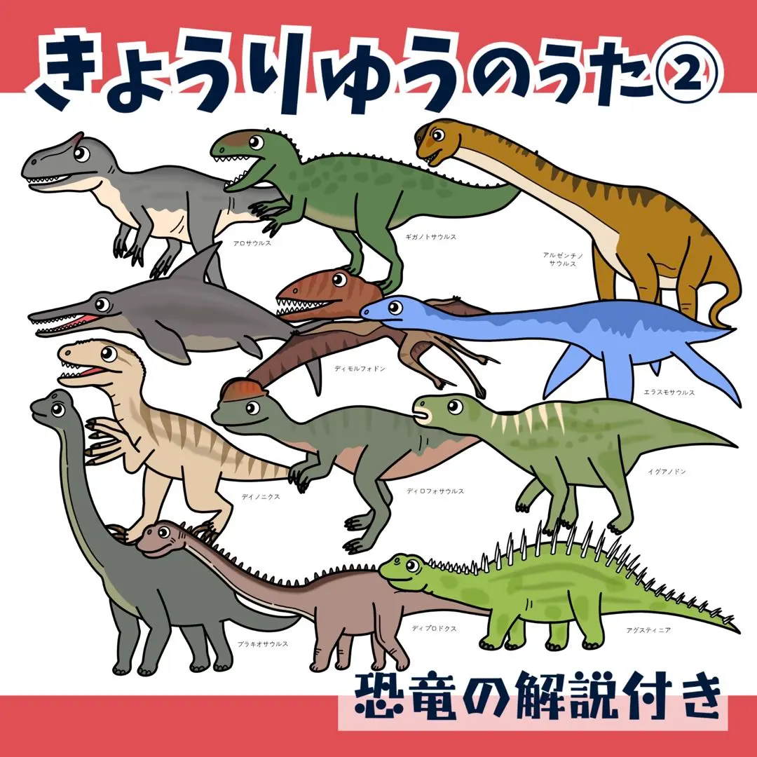 2026年最新】イクチオサウルスの人気アイテム - メルカリ