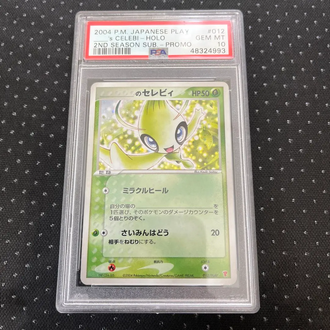 2026年最新】プレイヤーズ セレビィの人気アイテム - メルカリ