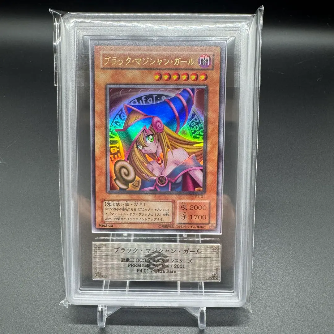 2026年最新】ブラックマジシャンガール 25th ars10の人気アイテム