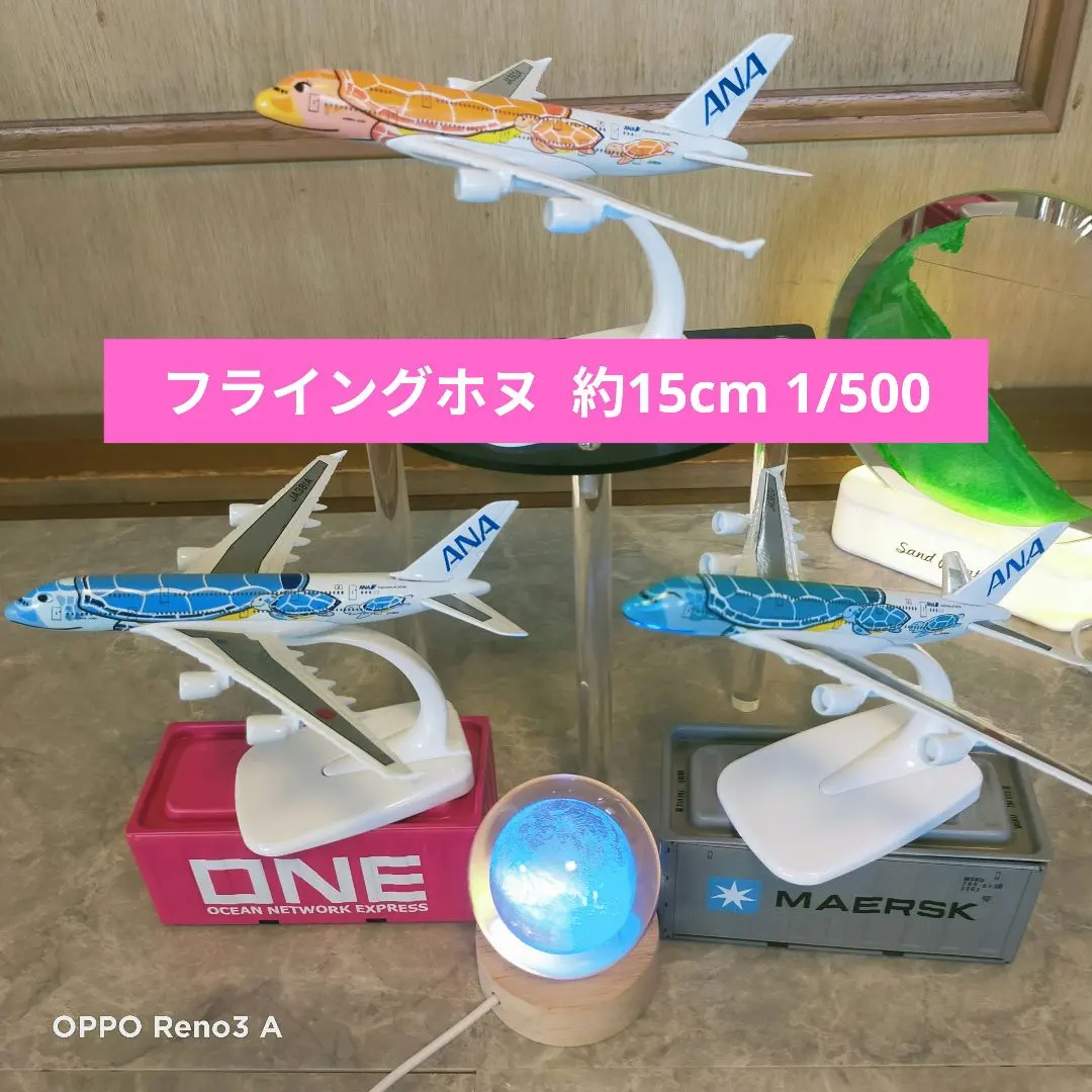 2026年最新】フライングホヌ 1:500の人気アイテム - メルカリ