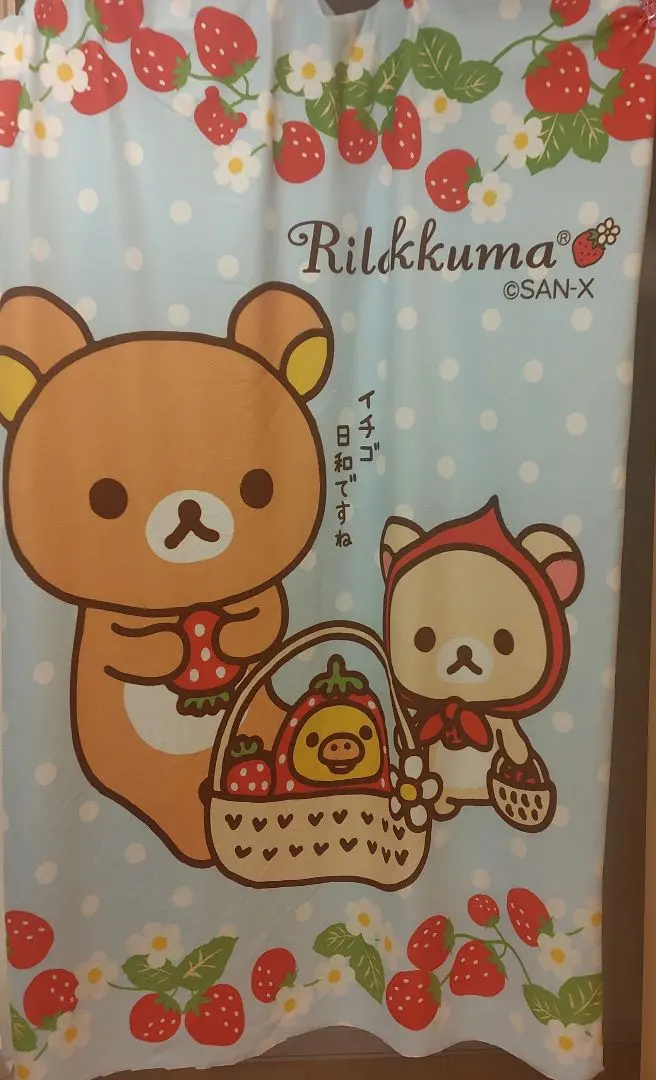 2026年最新】リラックマ ブランケット いちごの人気アイテム - メルカリ