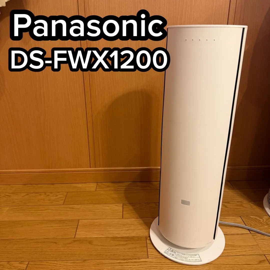 2026年最新】ds-fwx1200の人気アイテム - メルカリ